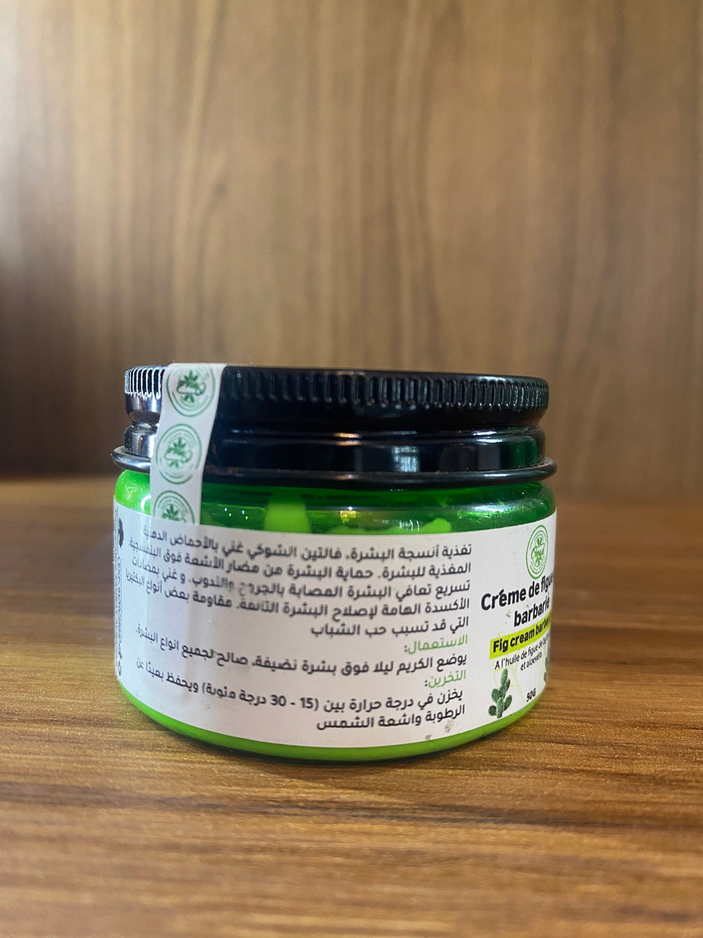 Crème de figues de barbarie