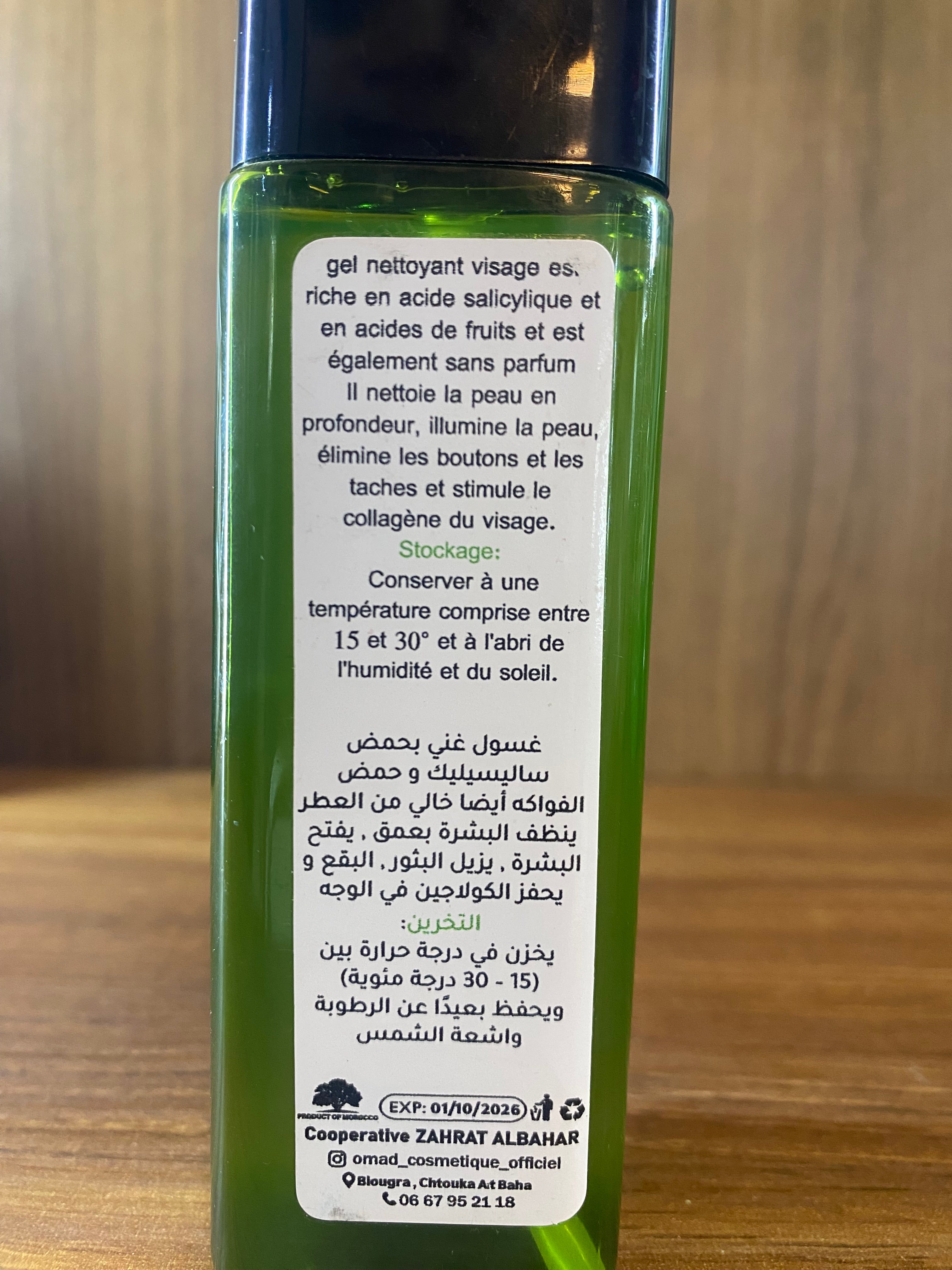 Gel nettoyant visage