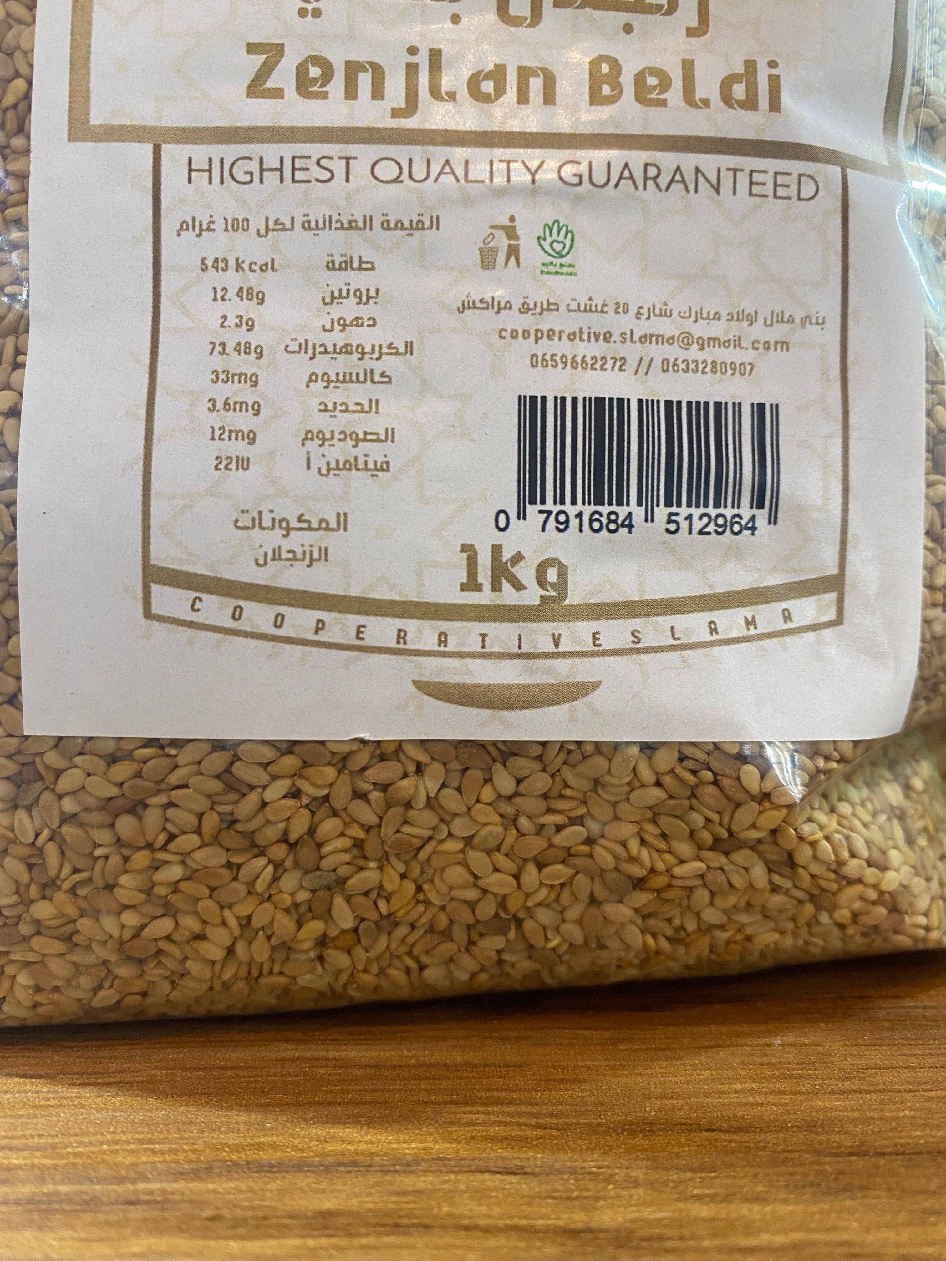 Sesame beldi