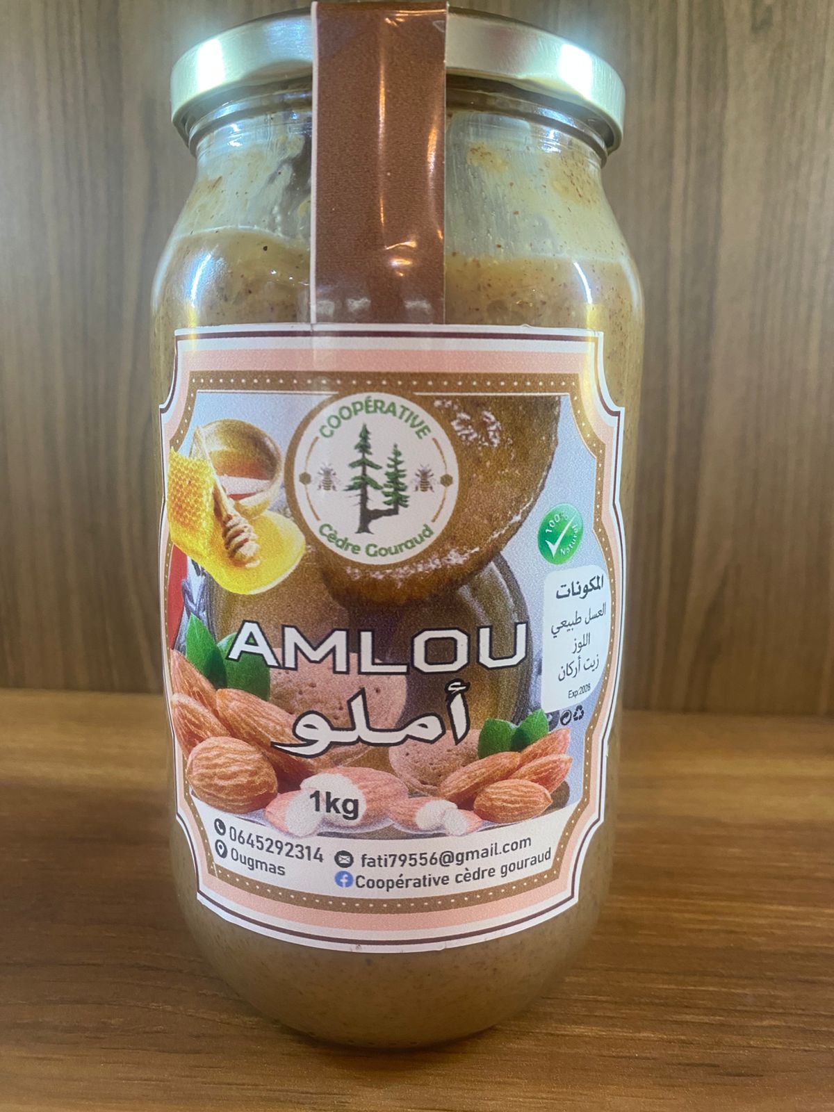 amlou amande huile d argan