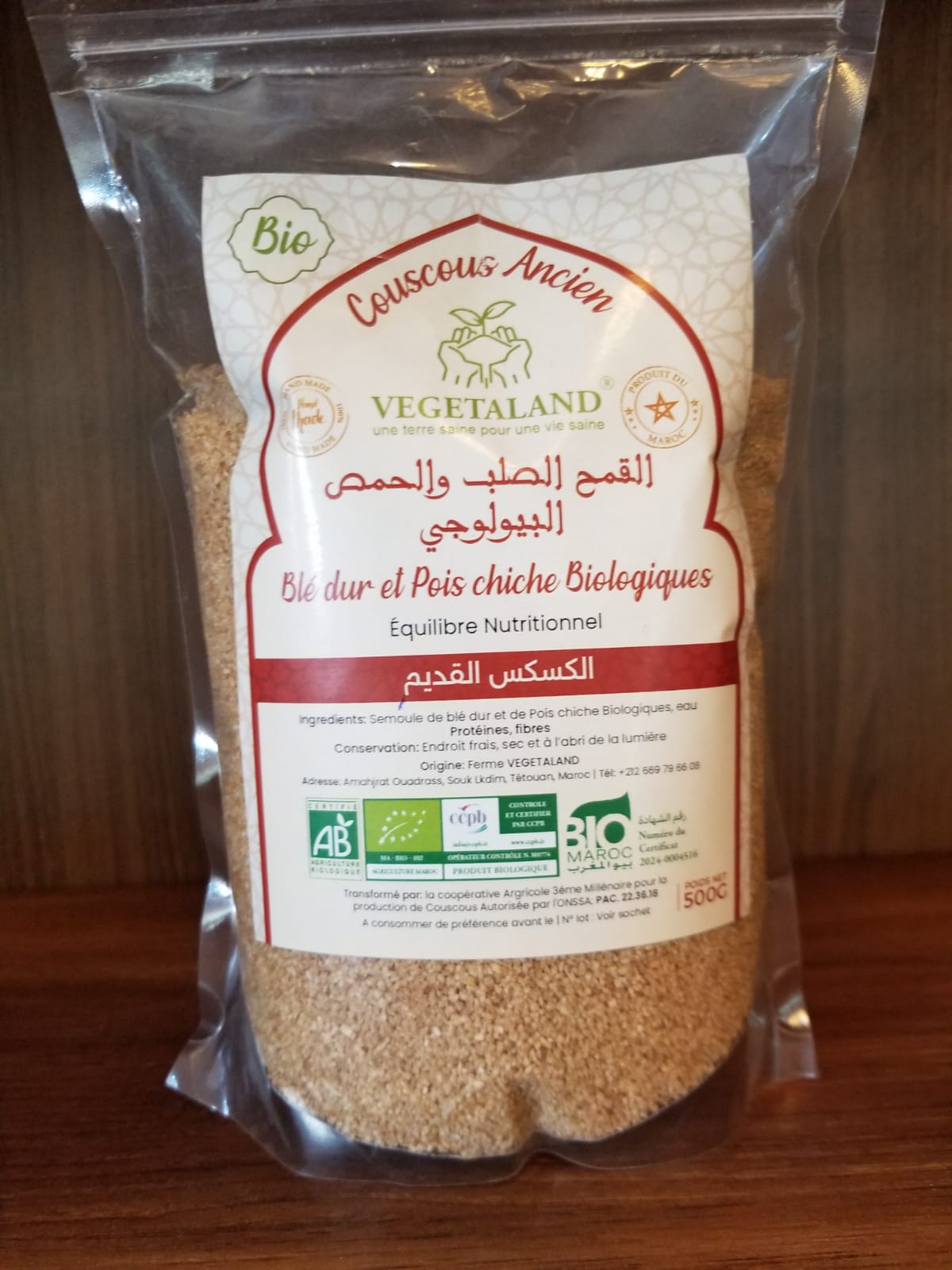 couscous ancien