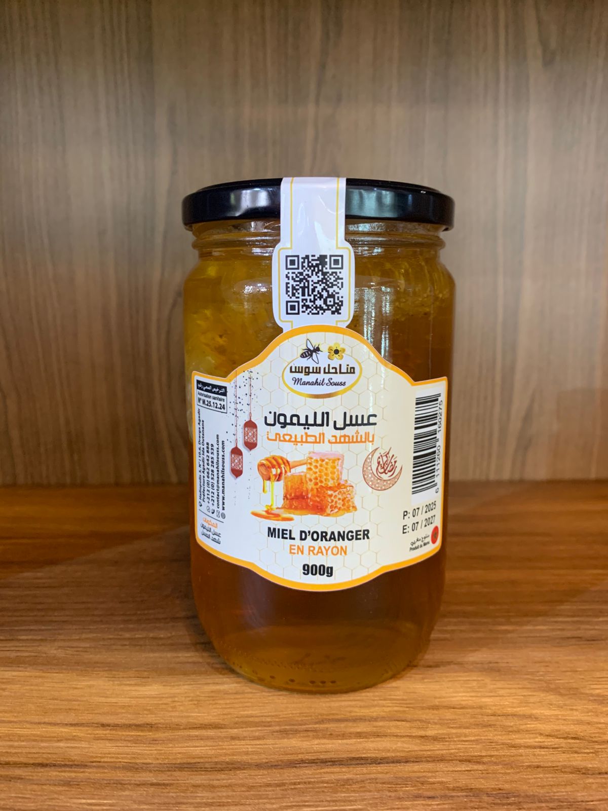 miel d'oronger en rayon