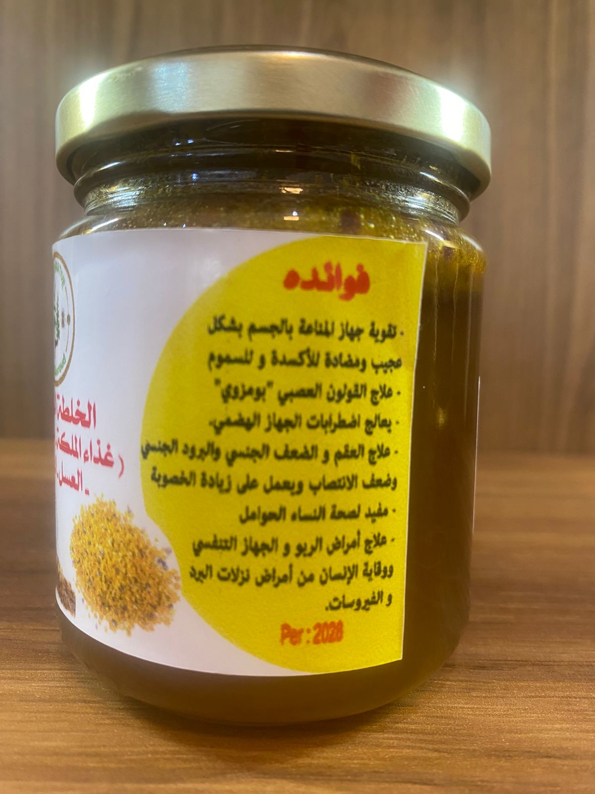 khalta roba3iya