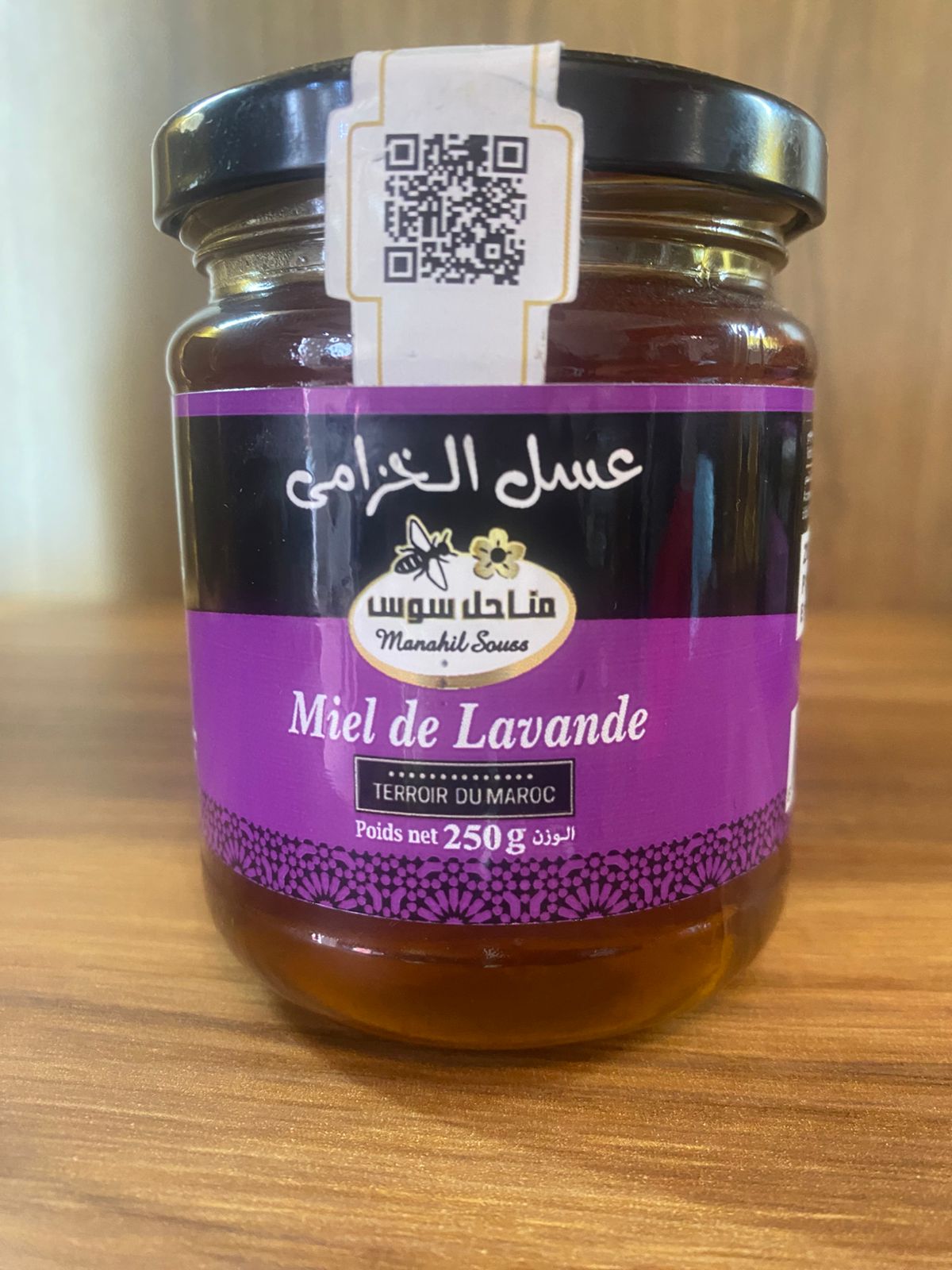 miel de lavnde